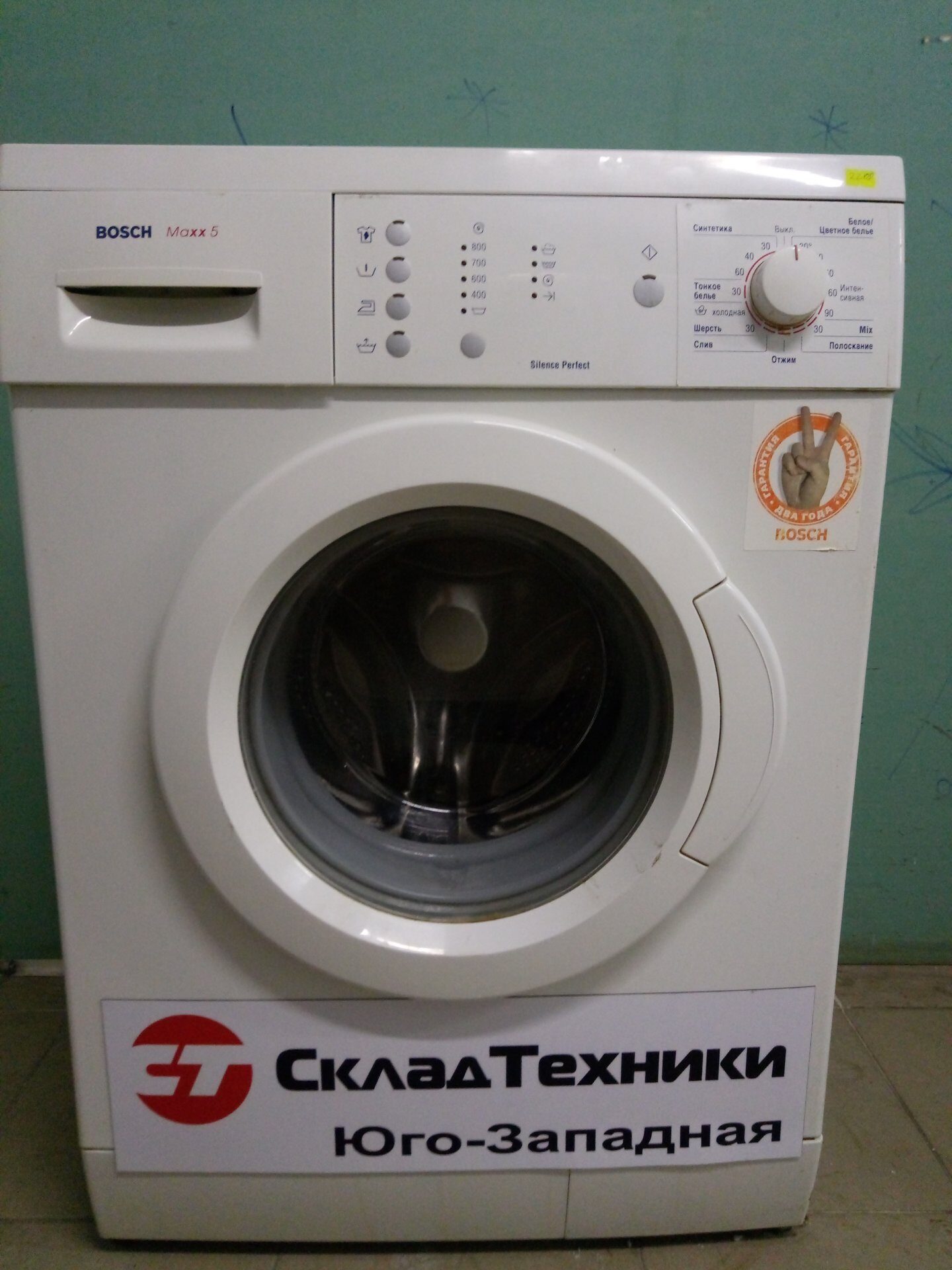 Стиральная машина BOSCH WLX 16160 OE